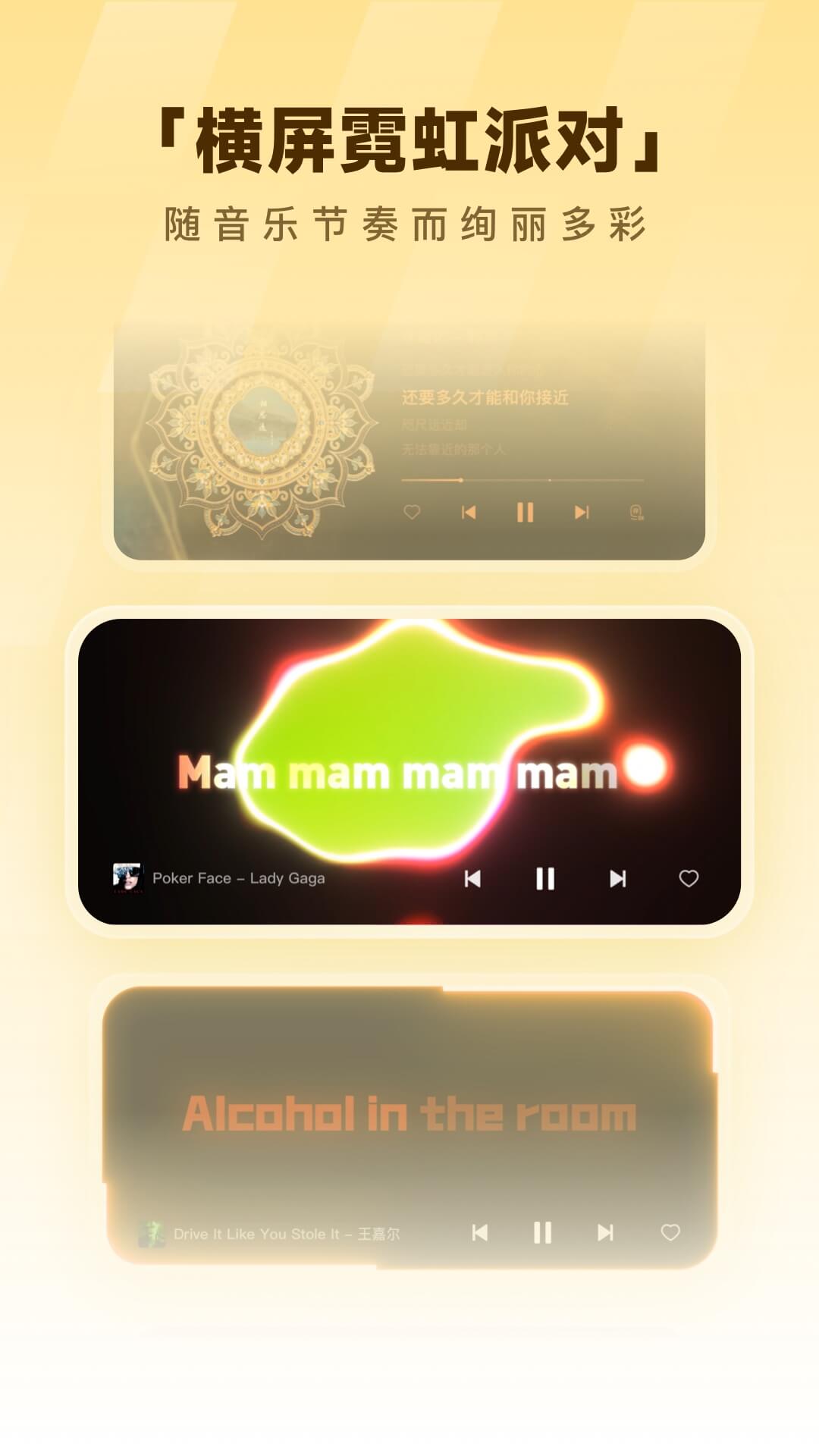 酷狗音乐 截图 3