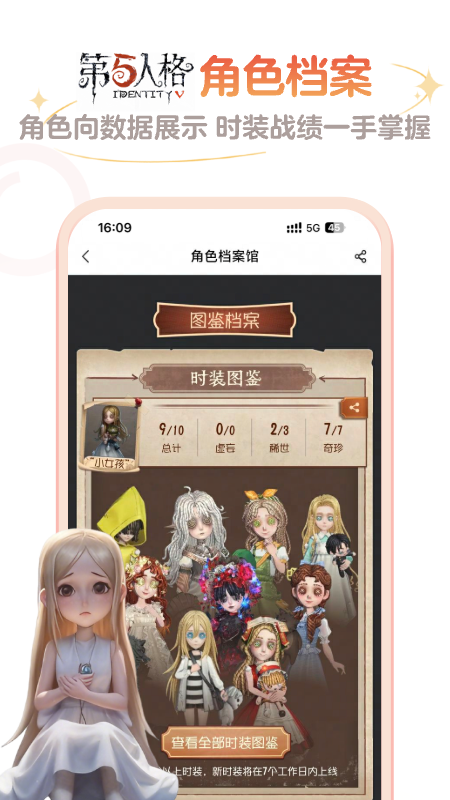 网易大神 截图 4