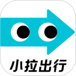 小拉出行 图标