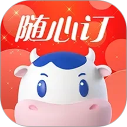 光明随心订 图标