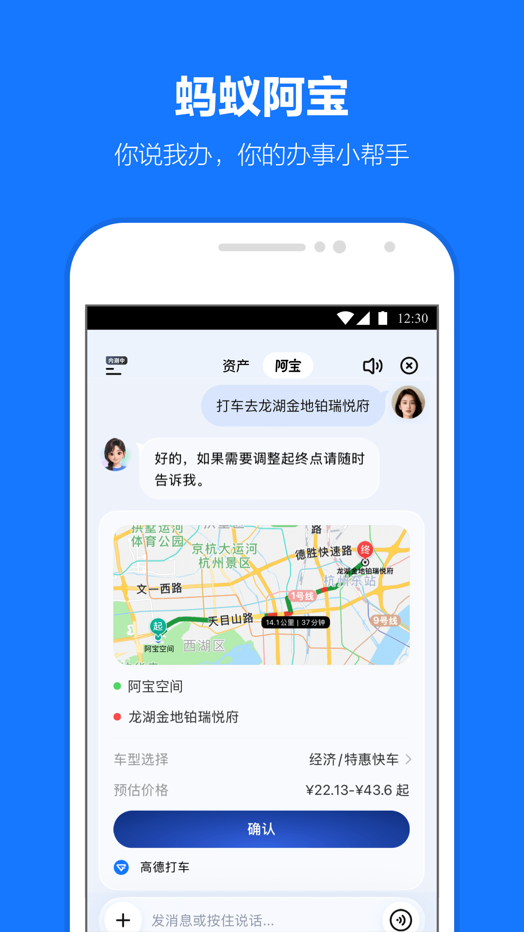 支付宝 | Alipay 截图 2