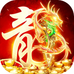 烈焰大荒 图标