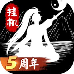 无尽洪荒 图标