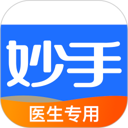 妙手云医 图标