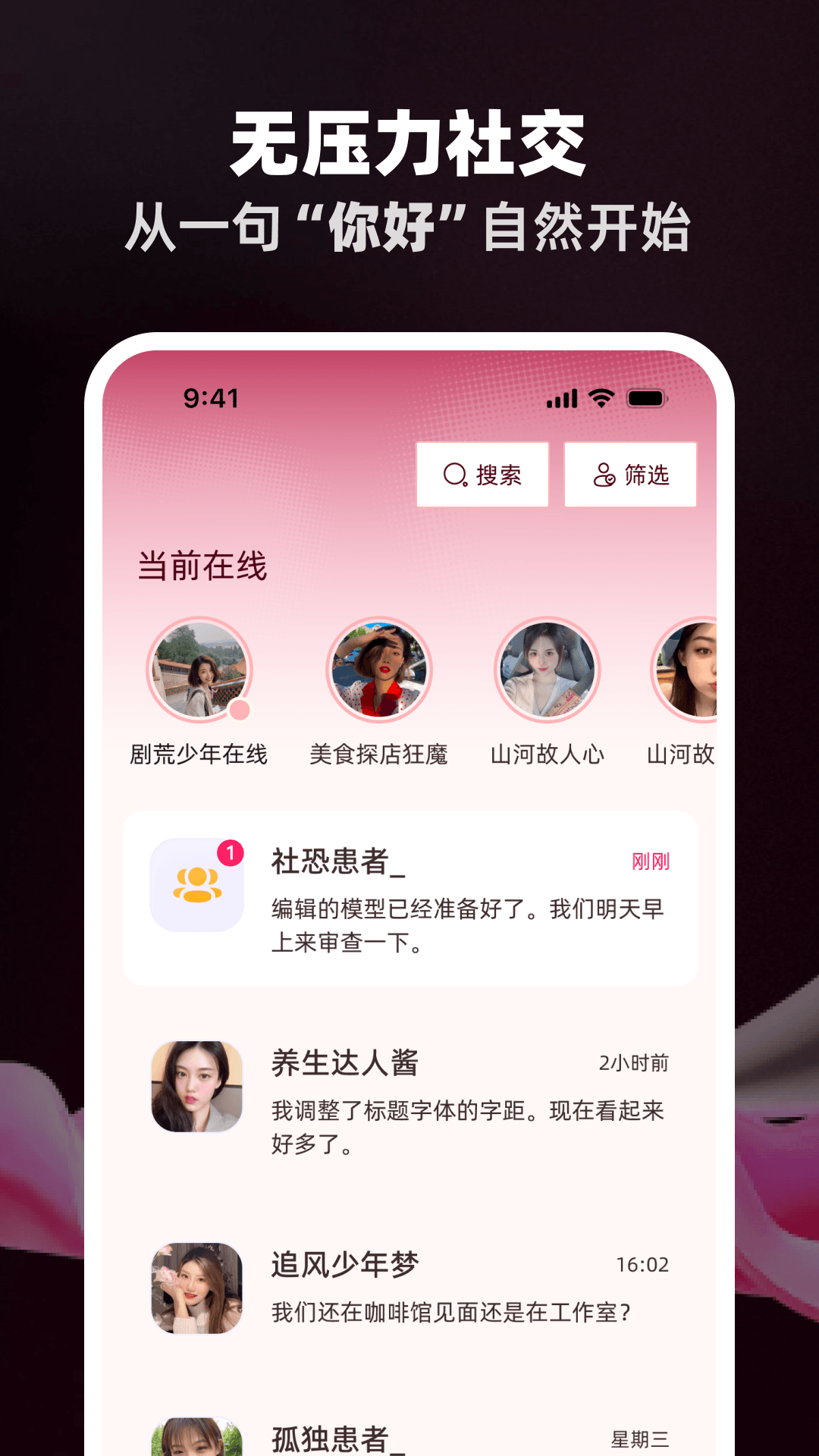 又闲 截图 4