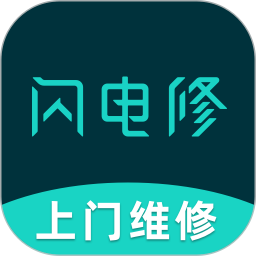 闪电修 图标