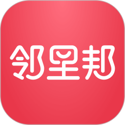 邻里邦 图标