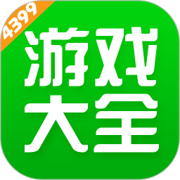 4399游戏盒 图标