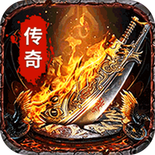 百战祖玛 图标