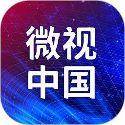 微视中国 图标