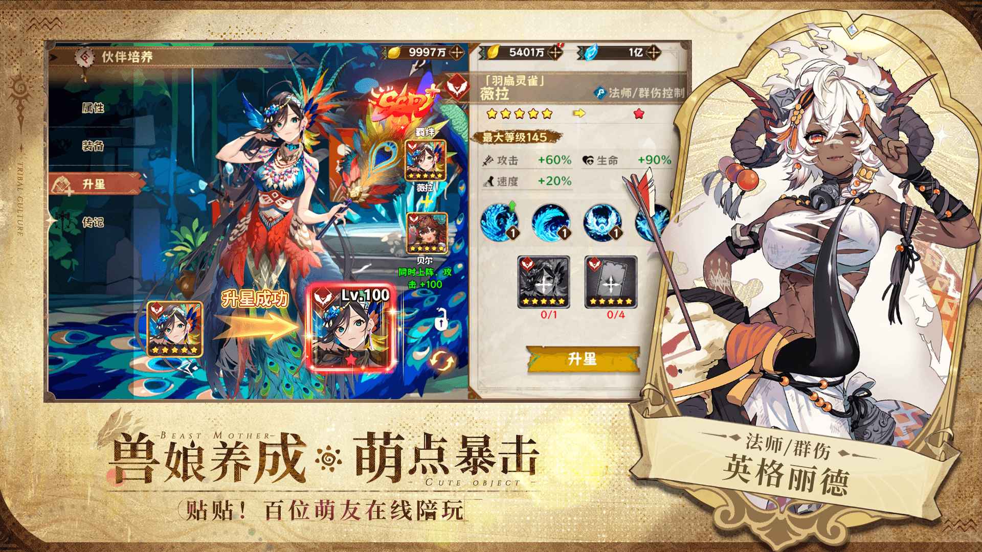 卢希达:起源 截图 4
