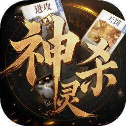 诸神竞技场 图标