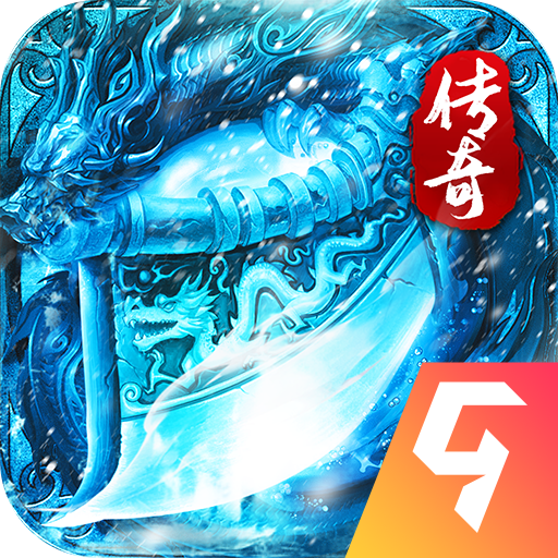 龙城传奇 图标