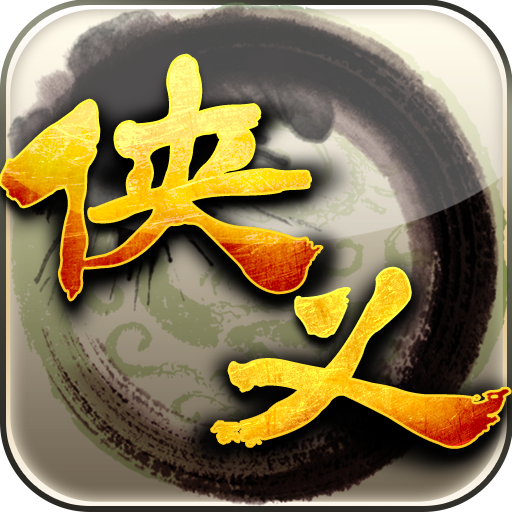 侠义 图标