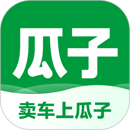 瓜子卖车 图标