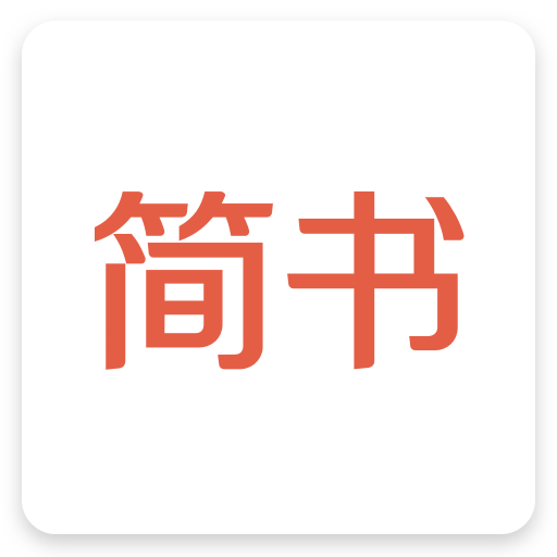 简书 | Jianshu 图标