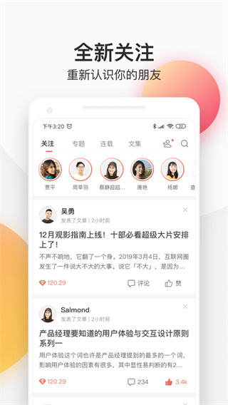 简书 | Jianshu 截图 2