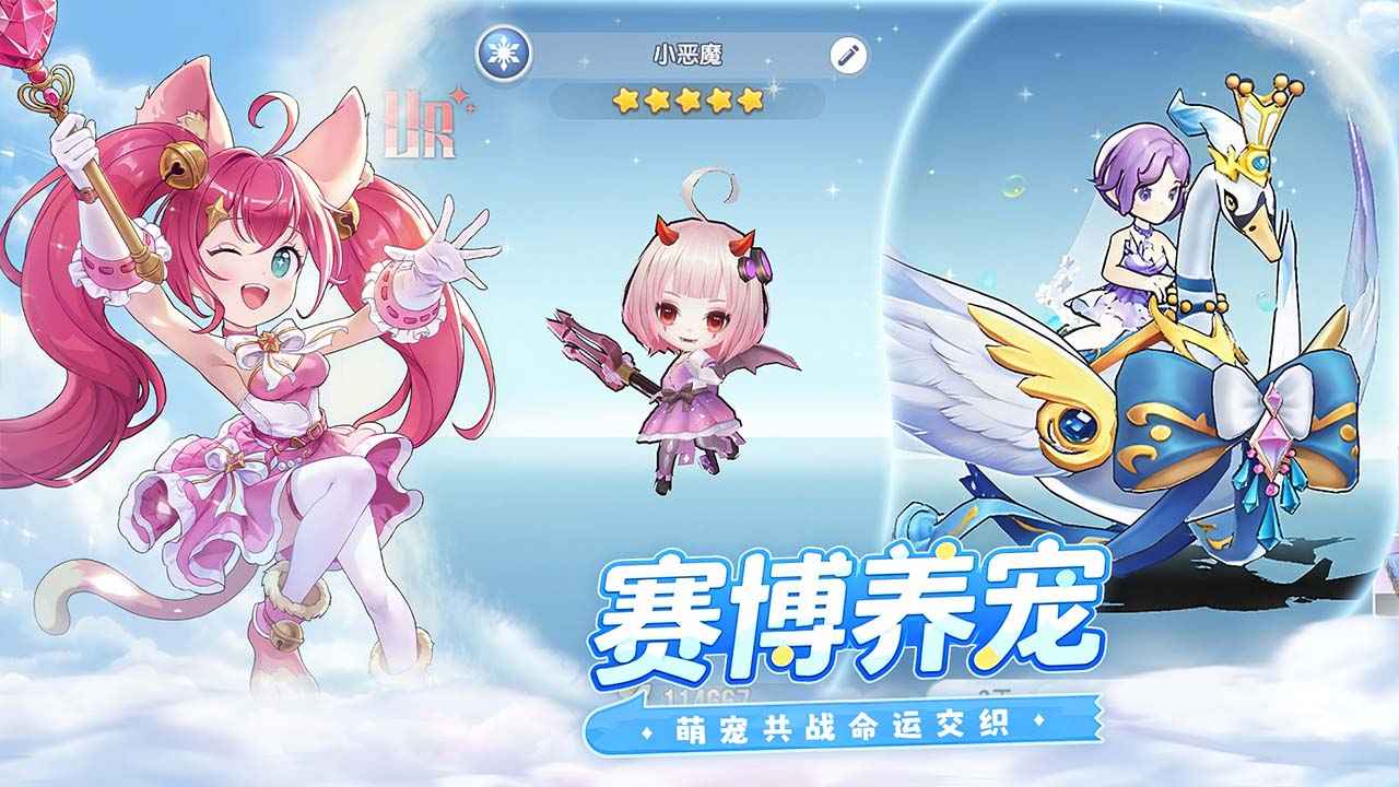 风之国世界 截图 6