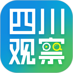 四川观察 图标