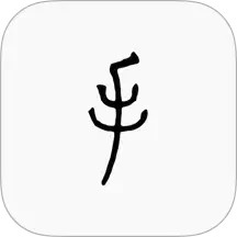 手记 图标