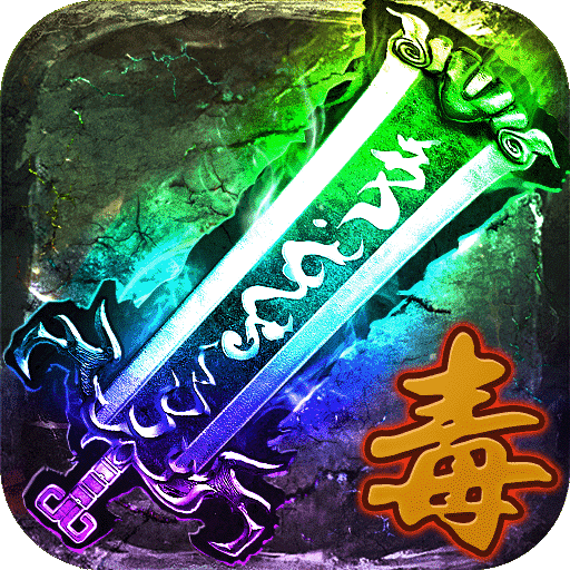 天芒之神 图标