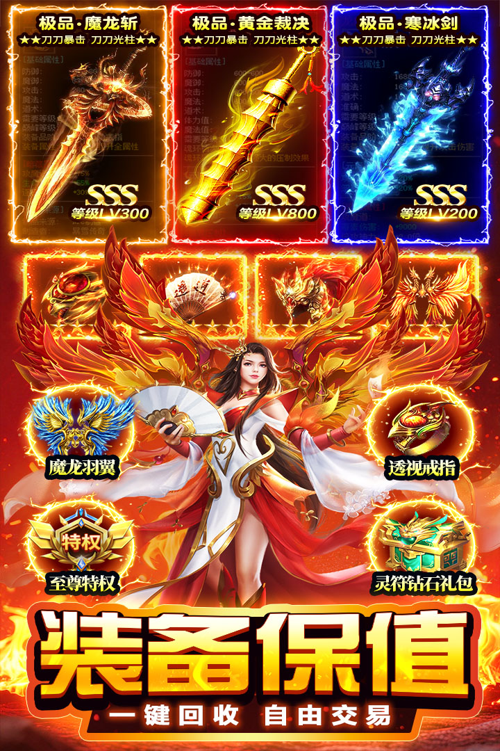 天芒之神 截图 4