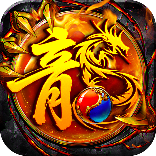 大屠龙（移动） 图标