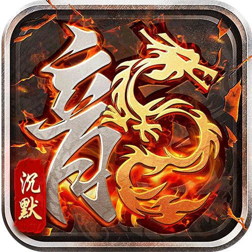斗转武林 图标