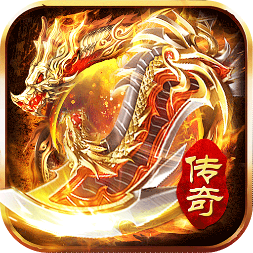 烈火勇者 图标