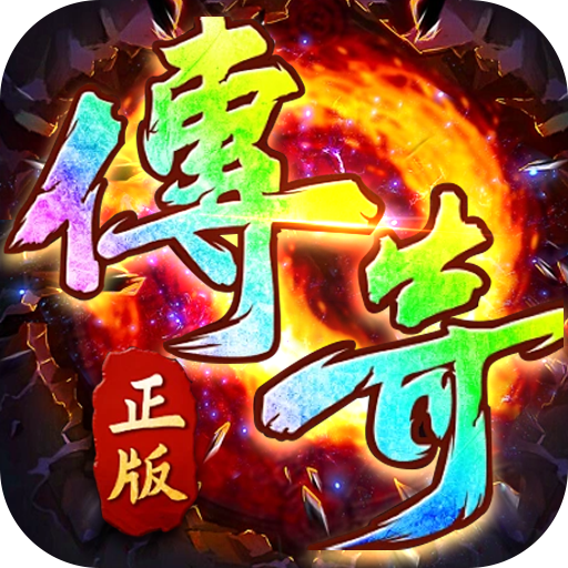 铸兵之王 图标
