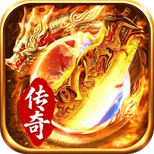 圣域传说 图标