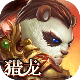 太极熊猫3:猎龙 图标