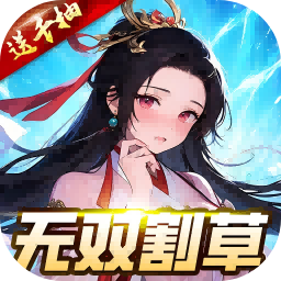 城主别慌张 图标