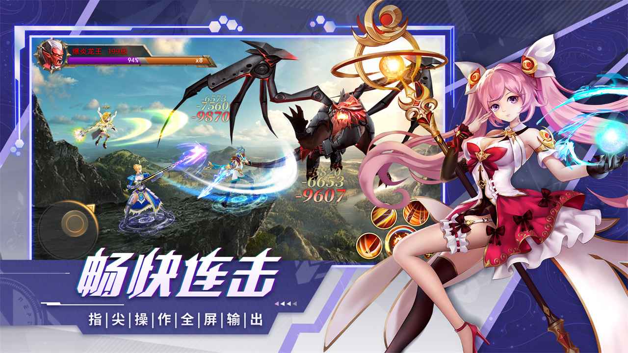 异界深渊:觉醒 截图 2