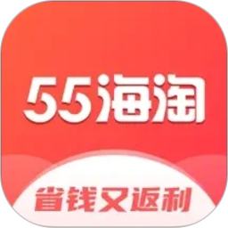 55海淘 图标