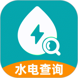 水电缴费查询 图标