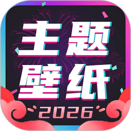 主题壁纸大全 图标