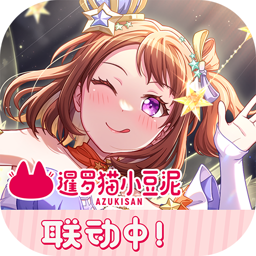 梦想协奏曲!少女乐团派对! 图标