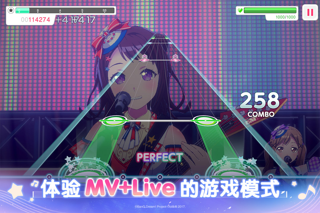 梦想协奏曲!少女乐团派对! 截图 2