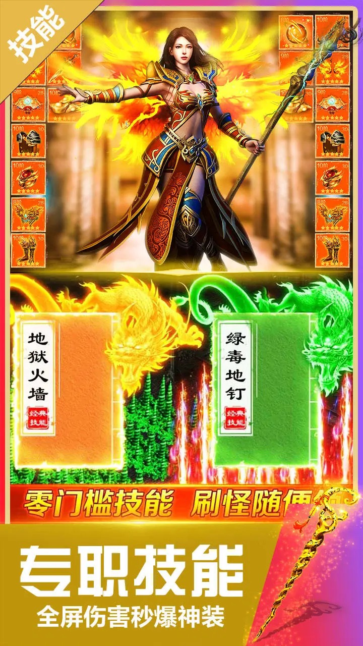 无双斩 截图 5