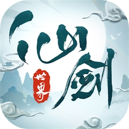 仙剑世界 图标
