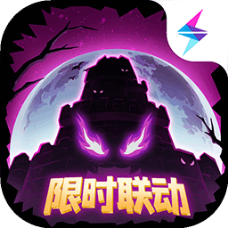 失落城堡 图标