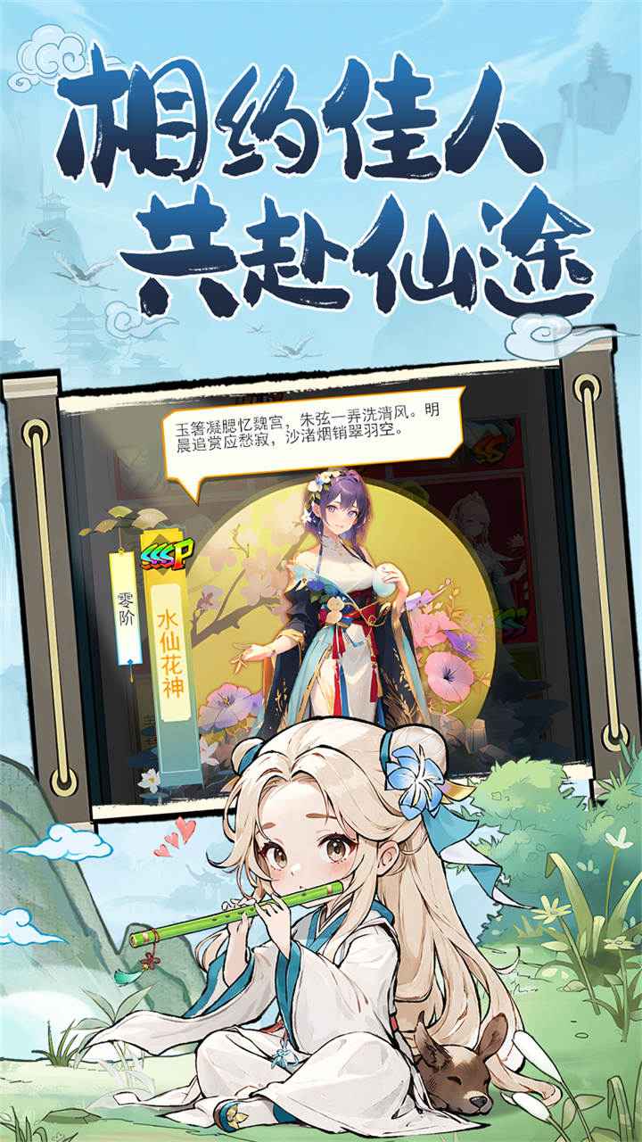 异界深渊:大灵王 截图 2