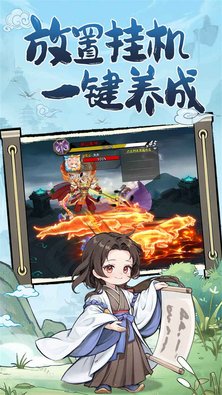 异界深渊:大灵王 截图 3