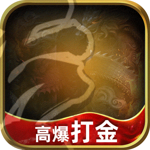 黑暗光年 图标
