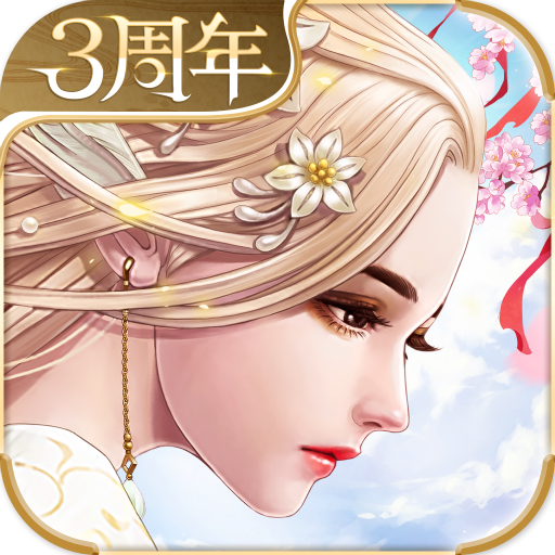 天空纪元 图标