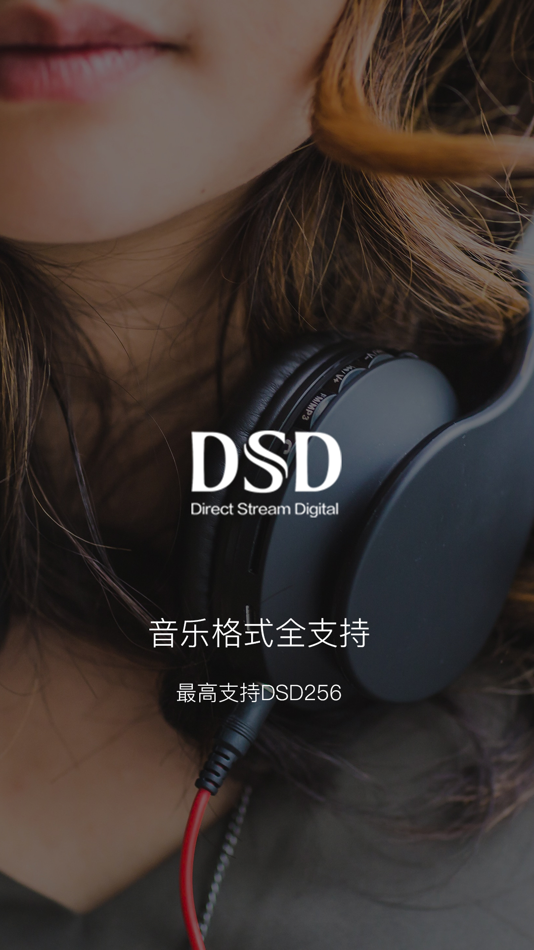 海贝音乐 | HiByMusic 截图 3