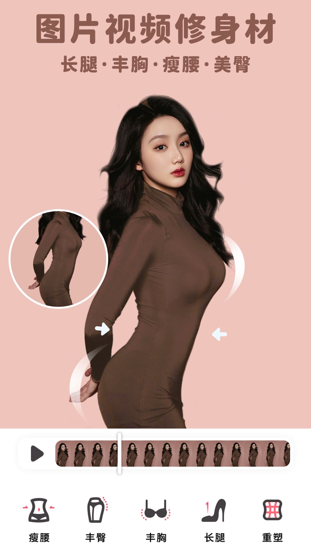 美啦相机 | Perfect Me 截图 1