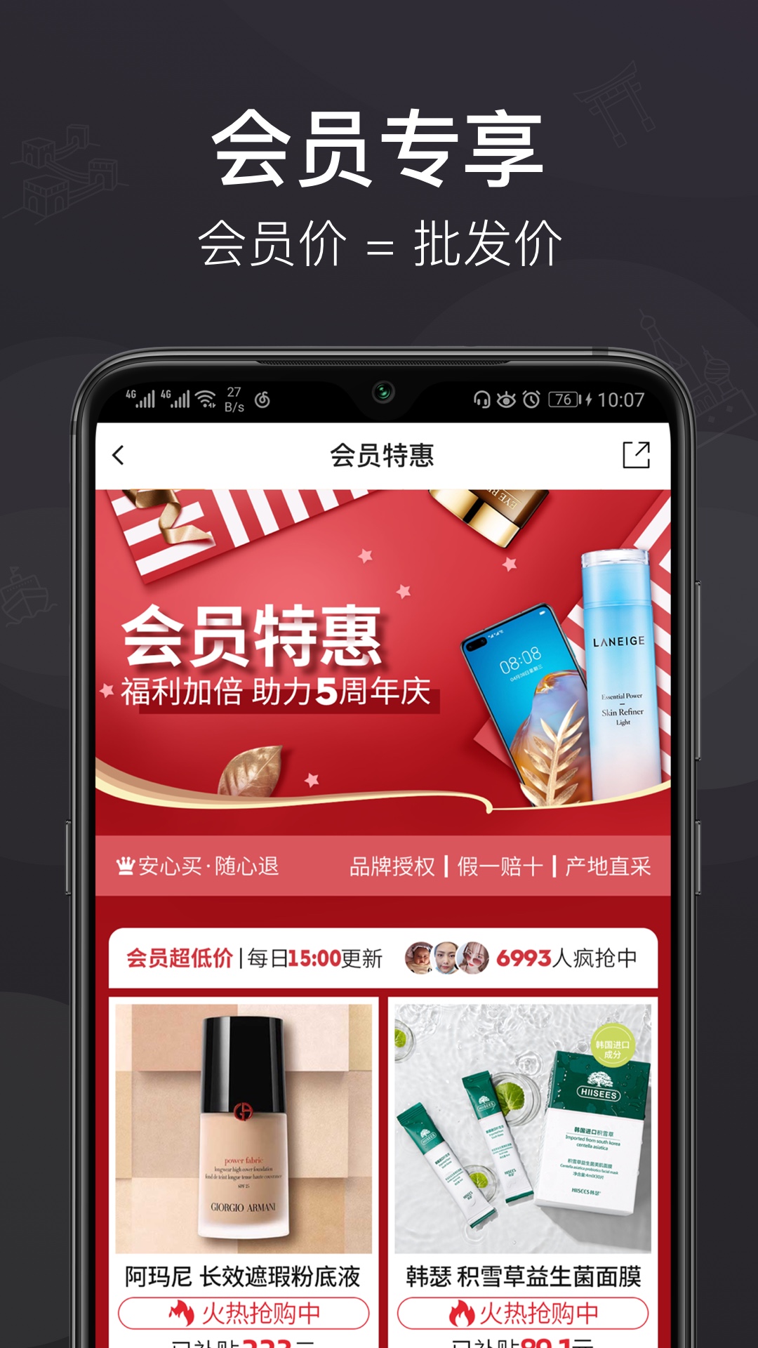 洋老板 截图 4