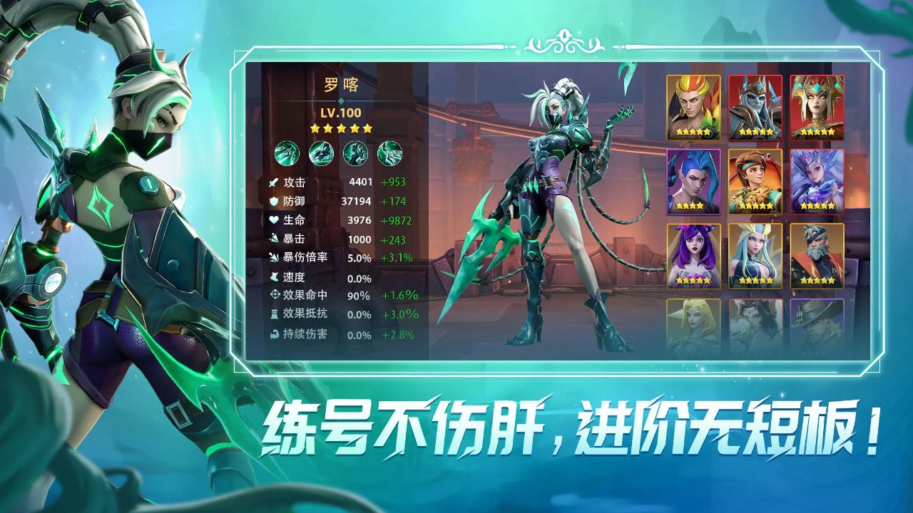 无限奇兵:降临 截图 4